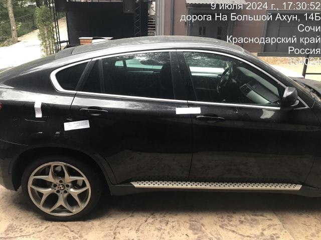 Лот 3716391